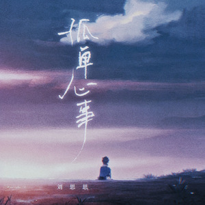 五十路丰满熟妇丰永映美视频
