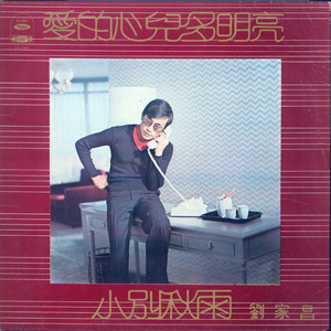 五十路丰满熟妇丰永映美视频
