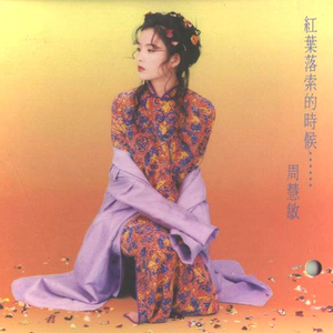 五十路丰满熟妇丰永映美视频
