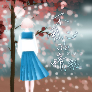 五十路丰满熟妇丰永映美视频
