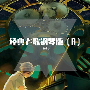 五十路丰满熟妇丰永映美视频
