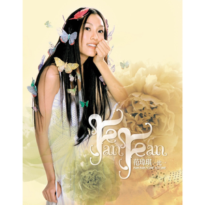 五十路丰满熟妇丰永映美视频
